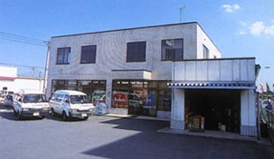 千葉県匝瑳市の有限会社小林商会 本社